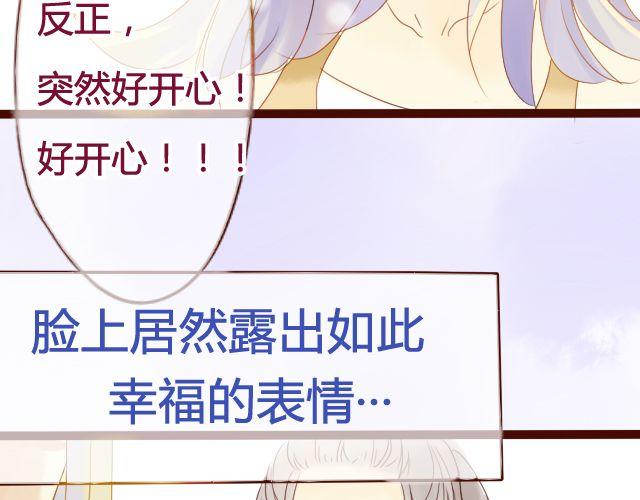 第13话 我是不是一点也不惹人喜欢(1/2)-第11话