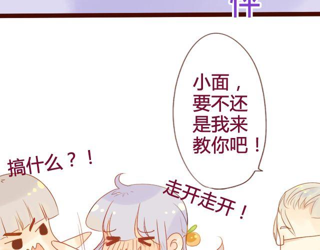 第13话 我是不是一点也不惹人喜欢(1/2)-第11话