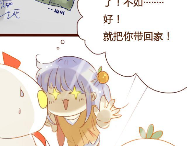 第15话.起疑-第13话