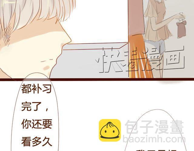 第15话.起疑-第13话