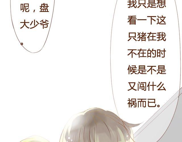 第15话.起疑-第13话