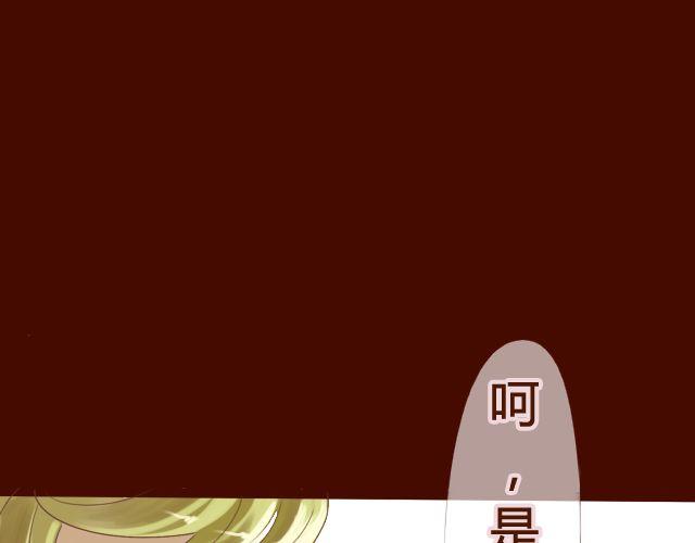 第15话.起疑-第13话