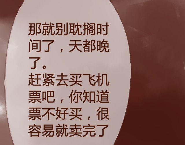 第15话.起疑-第13话