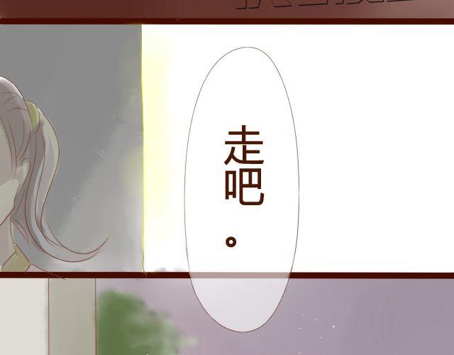 第15话.起疑-第13话