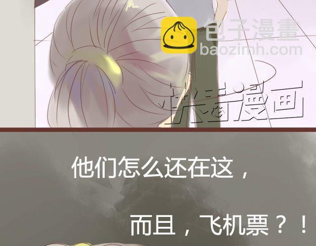 第15话.起疑-第13话