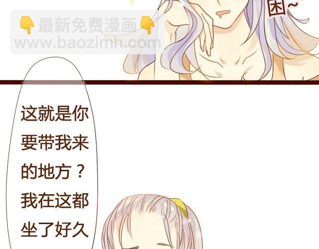 第15话.起疑-第13话