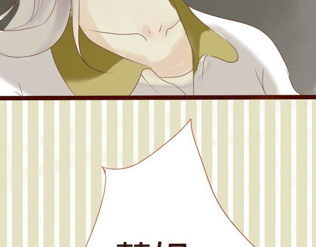 第15话.起疑-第13话