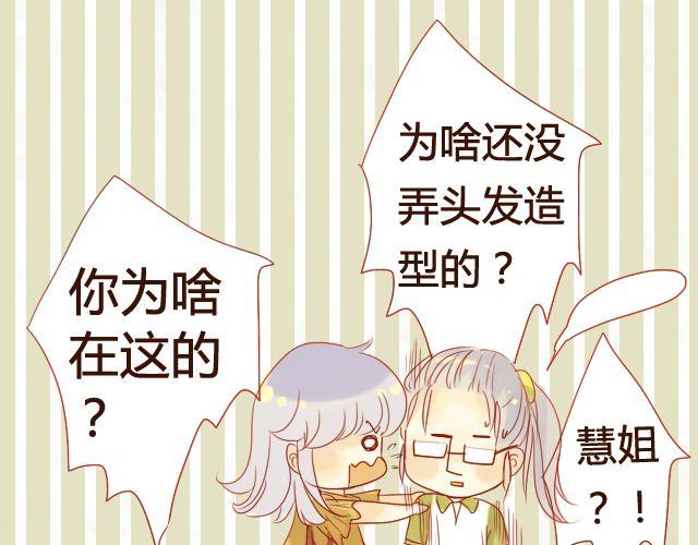 第15话.起疑-第13话