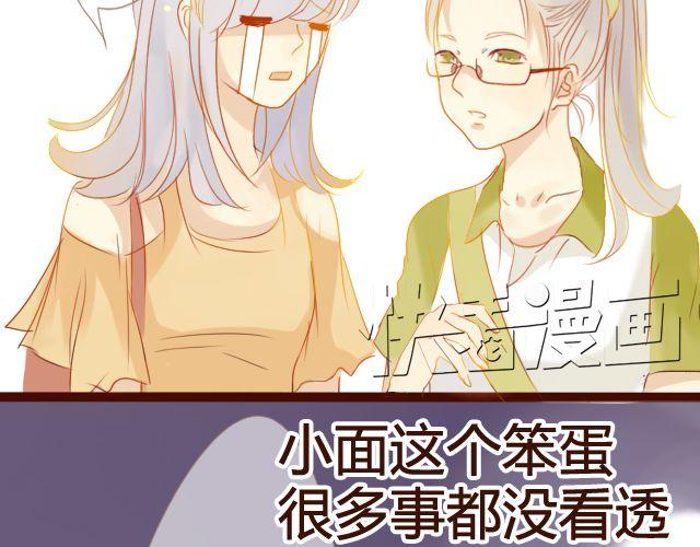 第15话.起疑-第13话