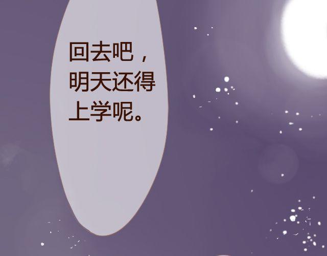 第15话.起疑-第13话