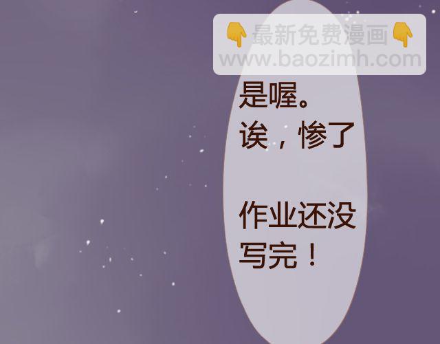 第15话.起疑-第13话