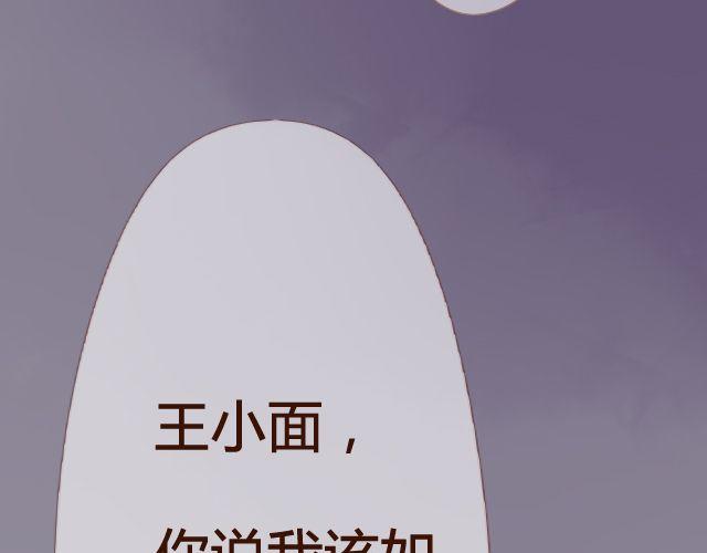 第15话.起疑-第13话