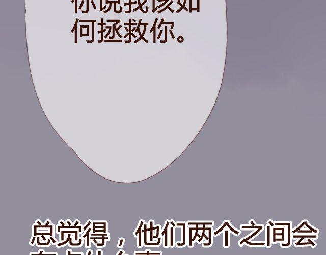 第15话.起疑-第13话