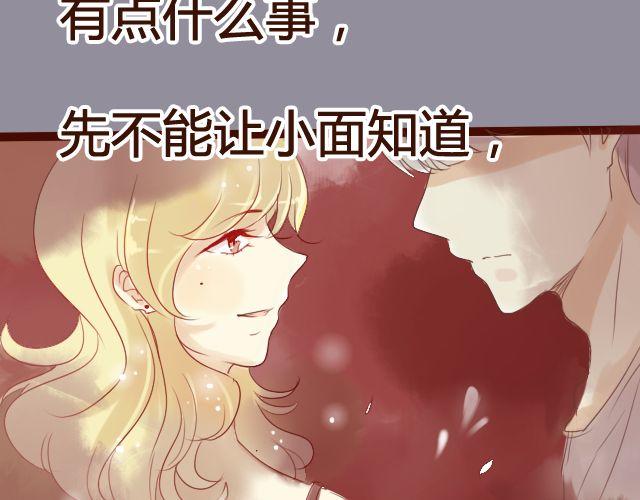 第15话.起疑-第13话