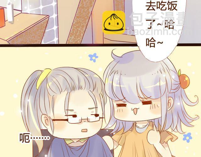 第15话.起疑-第13话