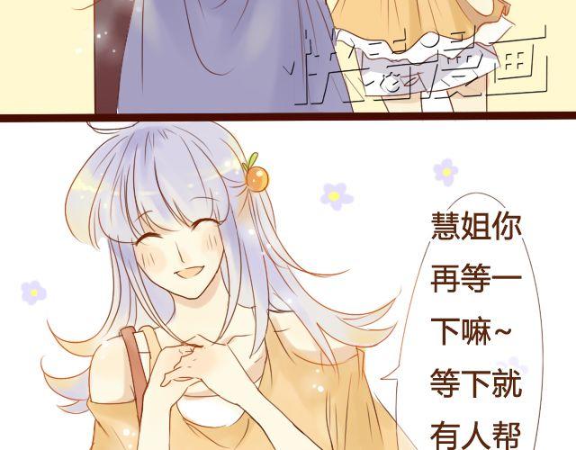 第15话.起疑-第13话