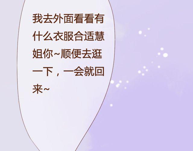 第15话.起疑-第13话