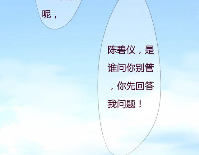 第17话 多拥抱你久一点-第15话