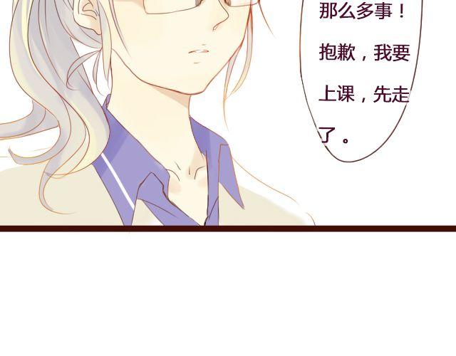 第17话 多拥抱你久一点-第15话