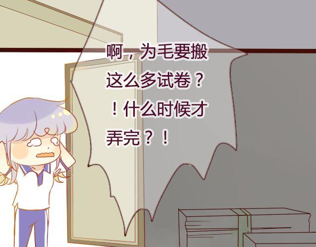 第17话 多拥抱你久一点-第15话