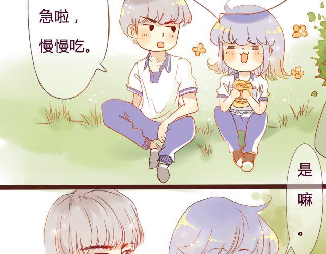 第17话 多拥抱你久一点-第15话