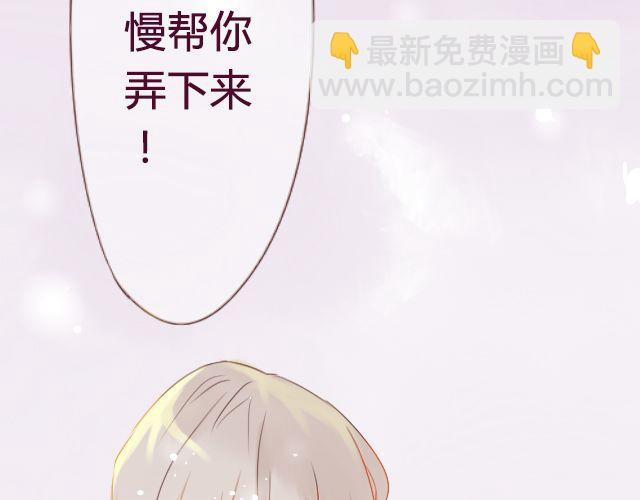 第17话 多拥抱你久一点-第15话