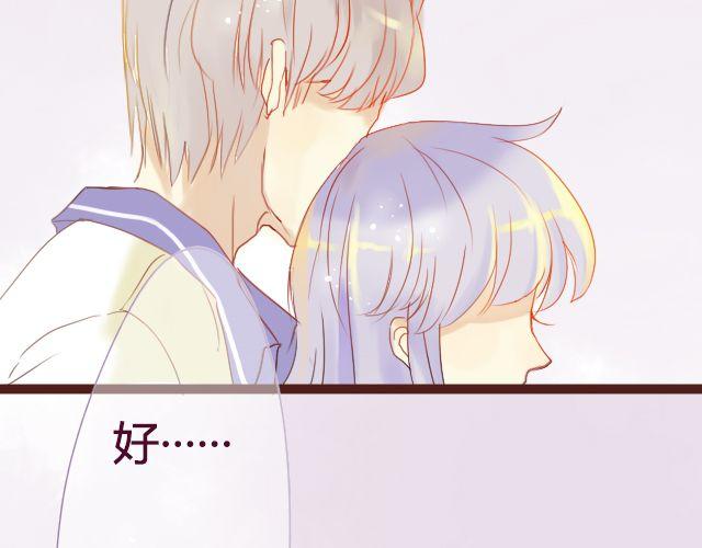 第17话 多拥抱你久一点-第15话