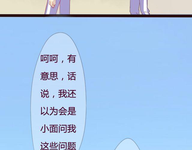 第17话 多拥抱你久一点-第15话