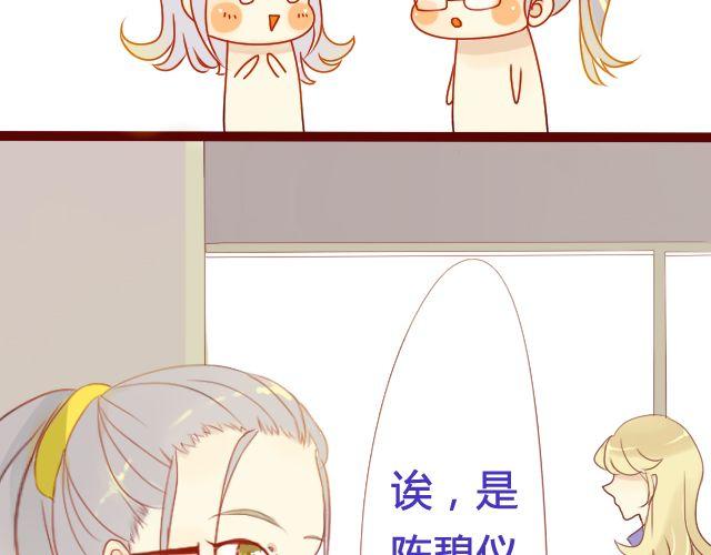 第19话 不安的心-第17话