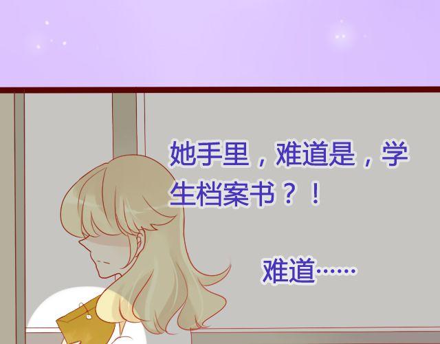 第19话 不安的心-第17话