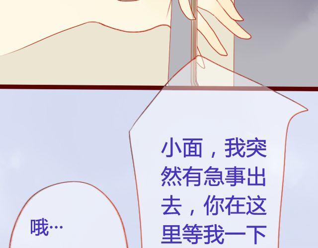 第19话 不安的心-第17话