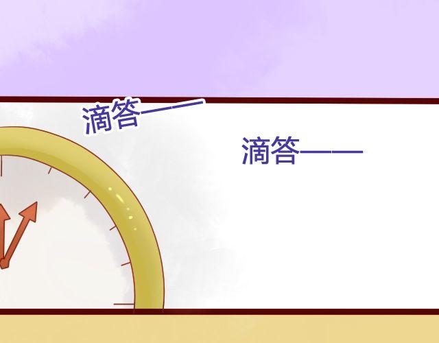 第19话 不安的心-第17话