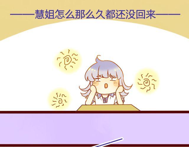 第19话 不安的心-第17话