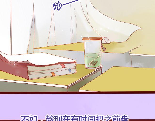 第19话 不安的心-第17话