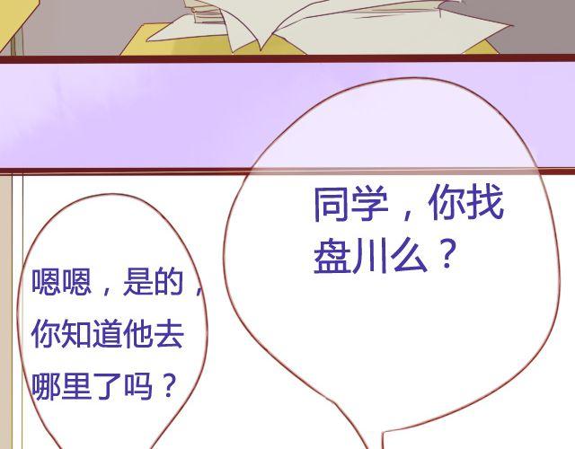 第19话 不安的心-第17话