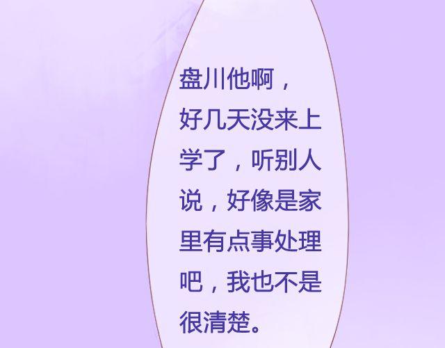 第19话 不安的心-第17话