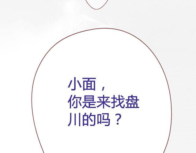 第19话 不安的心-第17话