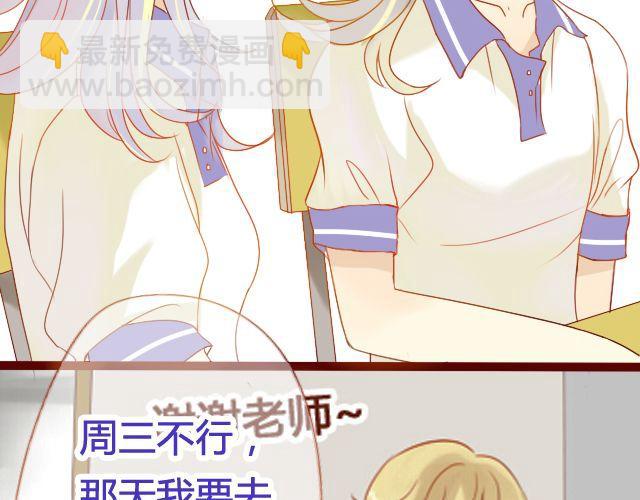 第19话 不安的心-第17话