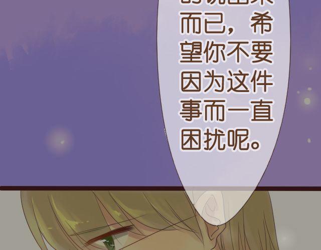 第21话 心里住了一个人，那就够了。-第19话