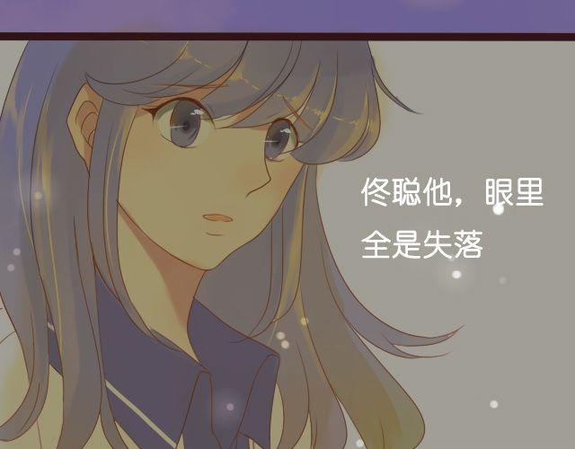 第21话 心里住了一个人，那就够了。-第19话