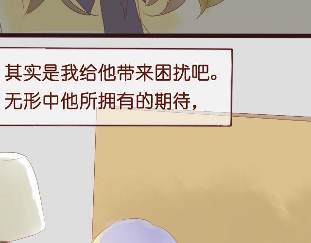 第21话 心里住了一个人，那就够了。-第19话