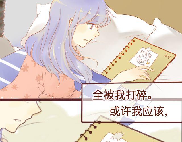 第21话 心里住了一个人，那就够了。-第19话