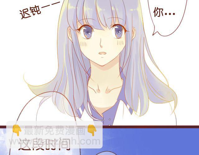 第21话 心里住了一个人，那就够了。-第19话