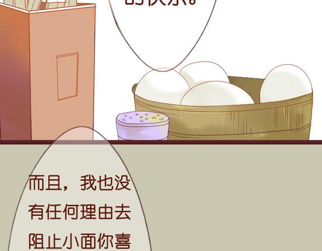 第21话 心里住了一个人，那就够了。-第19话