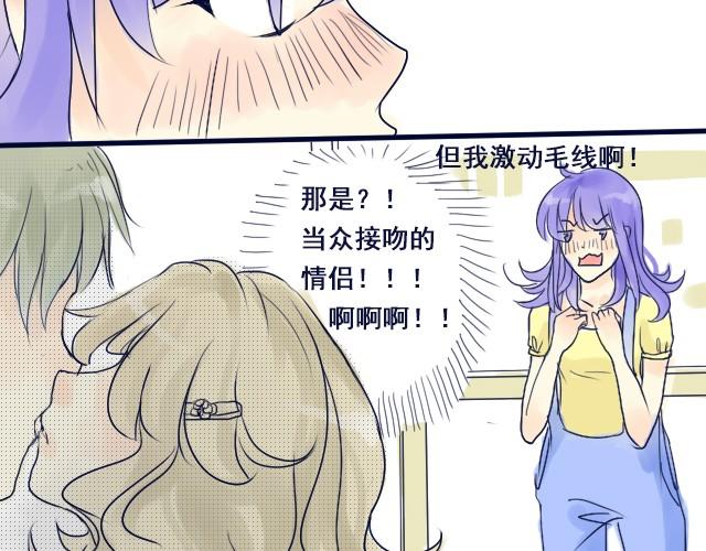 第3、4话 我来给你讲吧-第3话