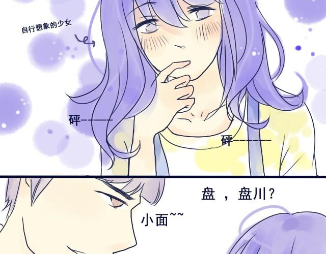 第3、4话 我来给你讲吧-第3话