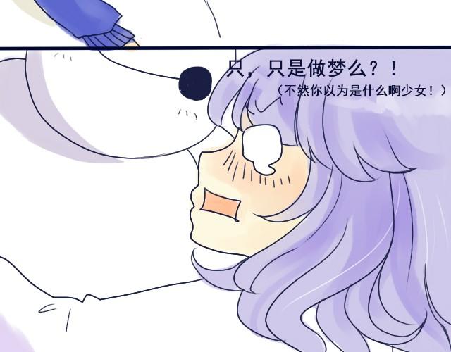 第3、4话 我来给你讲吧-第3话