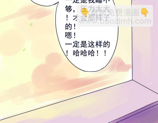 第3、4话 我来给你讲吧-第3话