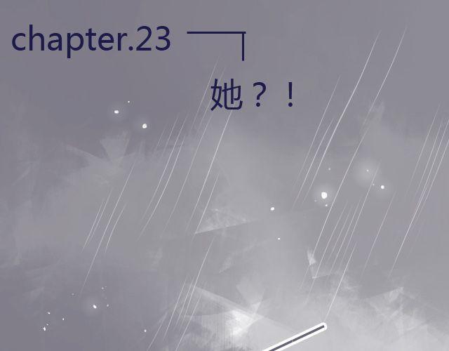 第23话 她究竟去哪里了...-第21话