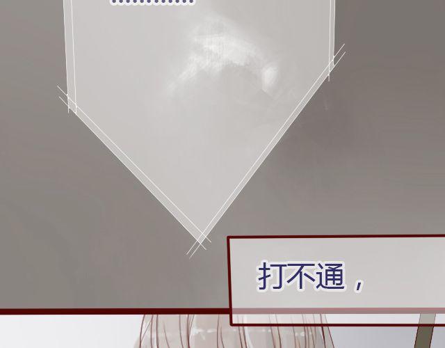 第23话 她究竟去哪里了...-第21话